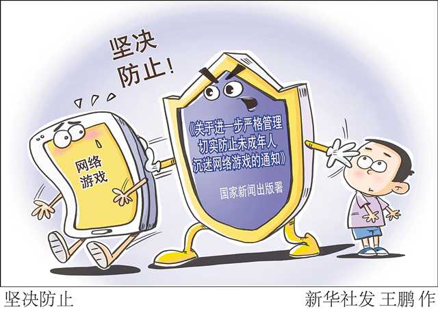 把游戏戒掉_戒掉手机游戏的好处_男娃耍游戏怎样戒掉手机