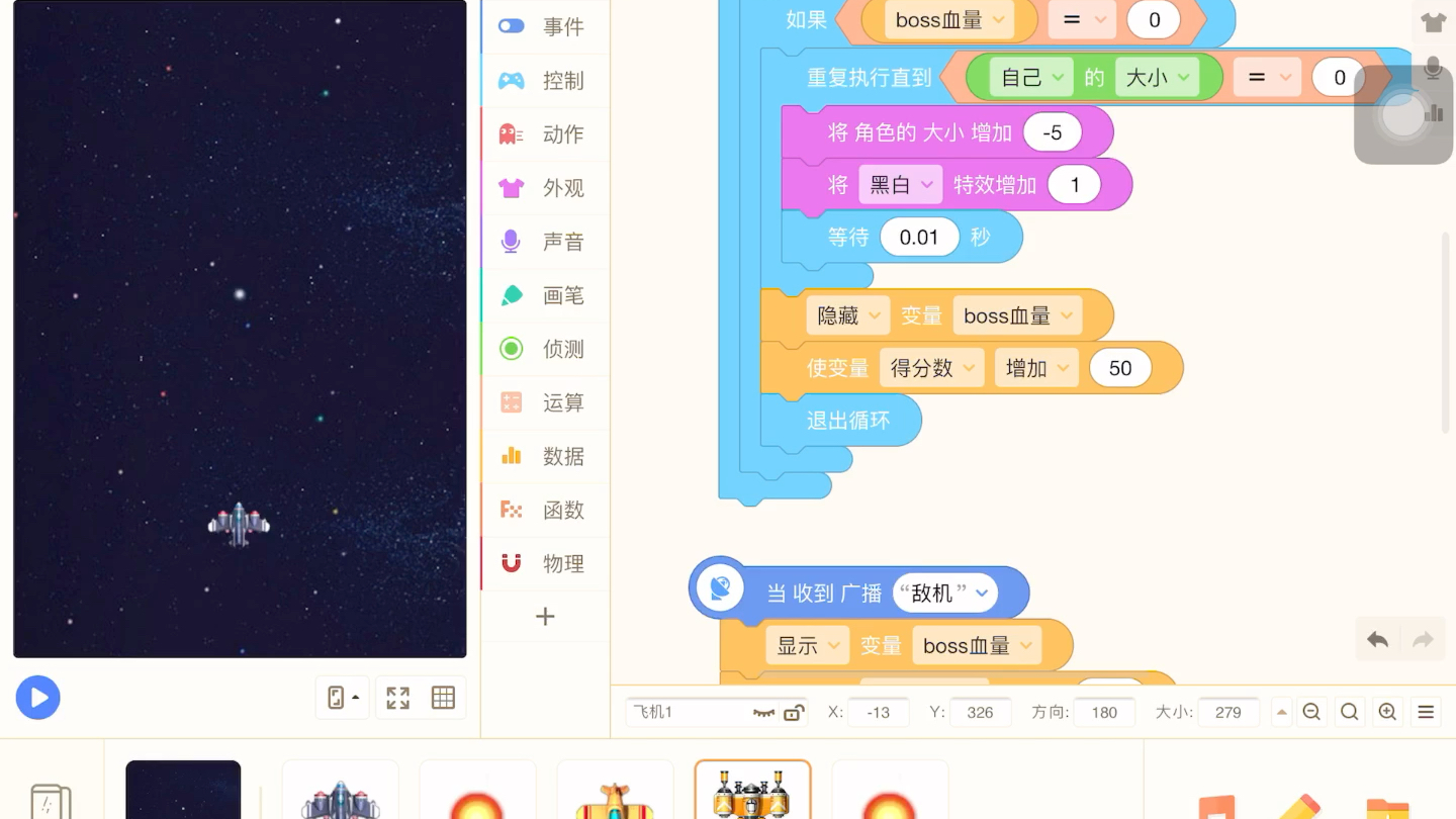 在手机制作游戏_在手机上怎样制作游戏_用手机制作游戏软件