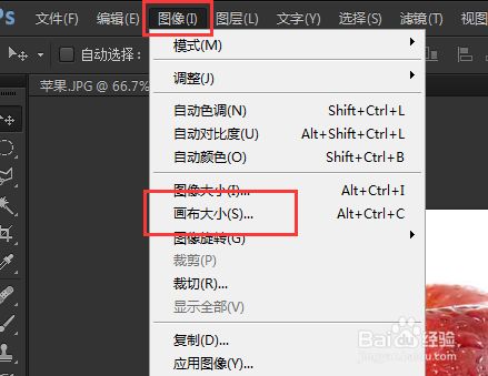 ps缩放图片大小_ps里缩放图片大小_ps缩放图片大小如何调成变形