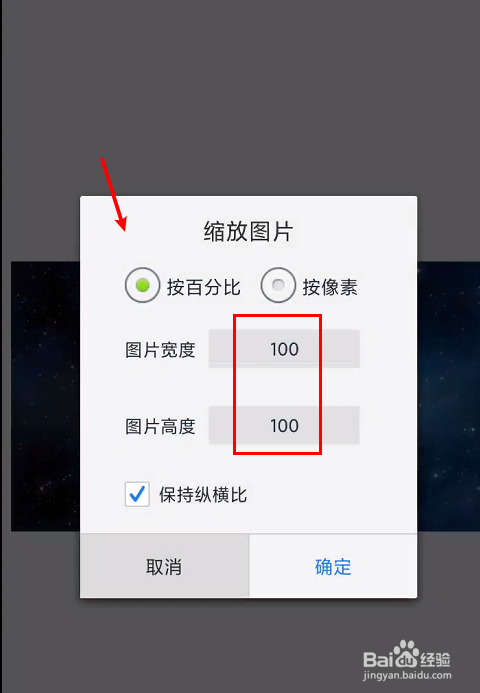 ps缩放图片大小如何调成变形_ps缩放图片大小_ps里缩放图片大小