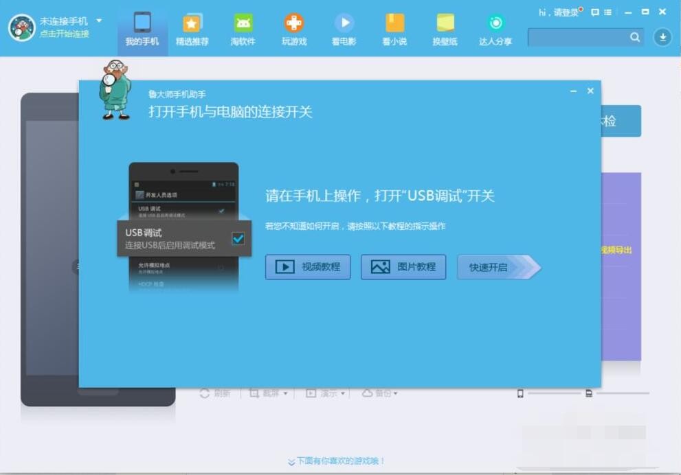 可以上传照片的手游_游戏新的照片_怎么往新手机上传游戏照片