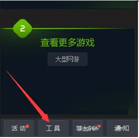 云视通网络监控系统手机版下载_怎么把网络游戏下载到手机_下载4g网络到手机