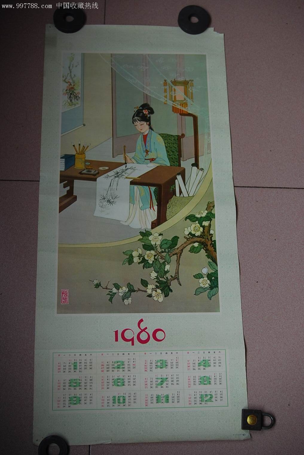 1982年日历_2023日历年_2024日历年