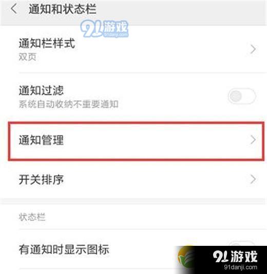 怎么删除手机游戏短信内容_手机短信删除软件_短信删除软件
