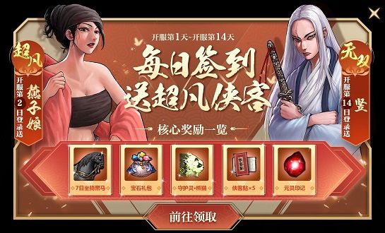 哪里可以下载国产手机游戏_国产游戏app_国内游戏手机