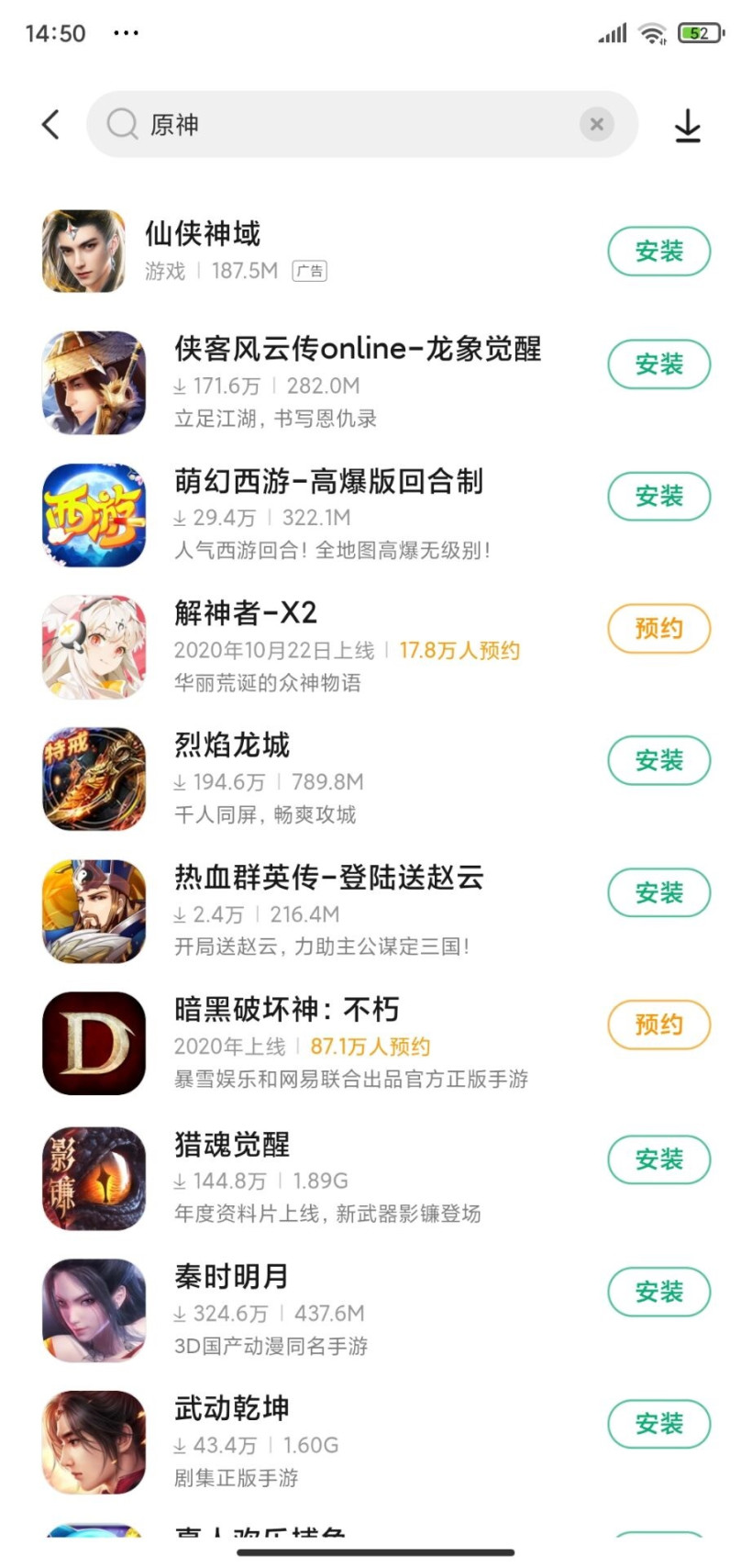 国产游戏app_哪里可以下载国产手机游戏_国内游戏手机