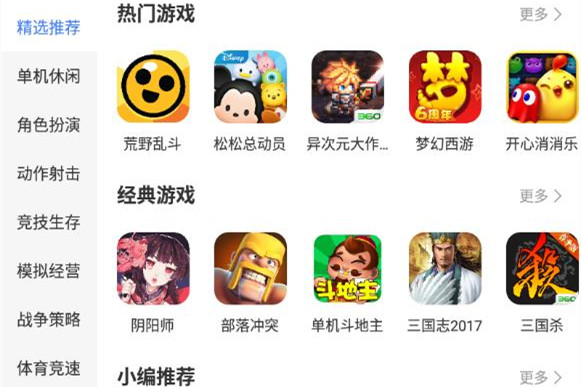 国内游戏手机_国产游戏app_哪里可以下载国产手机游戏