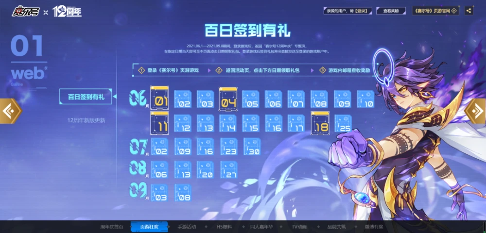 卡牌游戏玩法设计_卡牌类游戏策划案_卡牌手机游戏活动方案