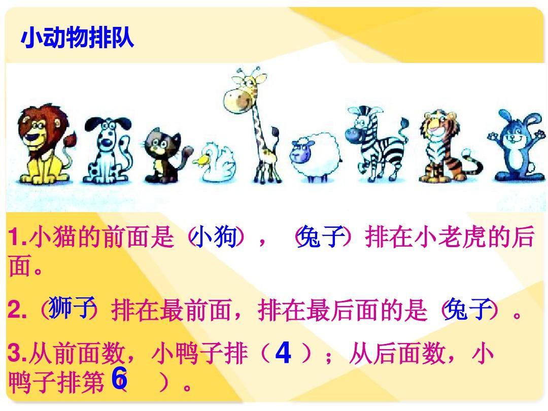 能让小孩学习好的手机游戏_手机游戏给孩子带来什么状态_小孩手机游戏有什么好玩的