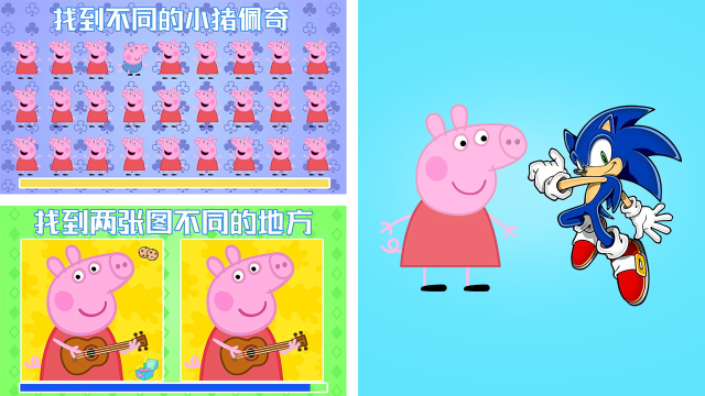 幼儿可以玩的手机游戏_玩幼儿手机游戏可以干什么_玩幼儿手机游戏可以玩什么
