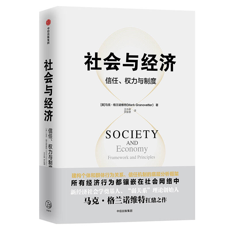忧国的拉普斯金_忧国的拉斯普金_拉斯普金的吊