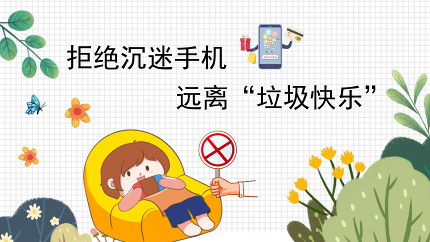 适合小朋友玩手机游戏_六岁儿童用手机玩游戏好吗_儿童玩手机好游戏用什么软件