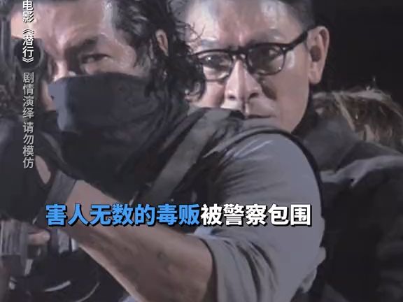 湄公河行动电影在线看_湄公河和行动电影在线看_下载电影湄公河行动