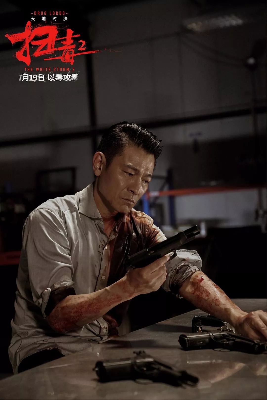 湄公河和行动电影在线看_湄公河行动电影在线看_下载电影湄公河行动