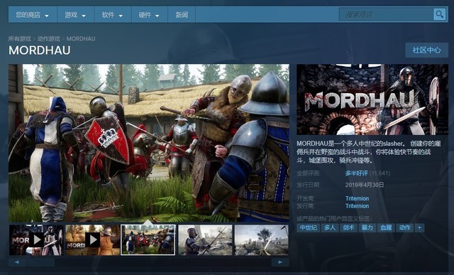 雇佣兵下载下载_雇佣兵vr游戏下载手机_vr游戏雇佣兵游戏简介