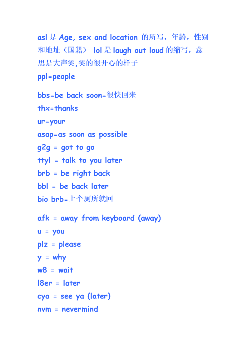 efg是什么意思-OMG！efg：从网络用语到流行表达