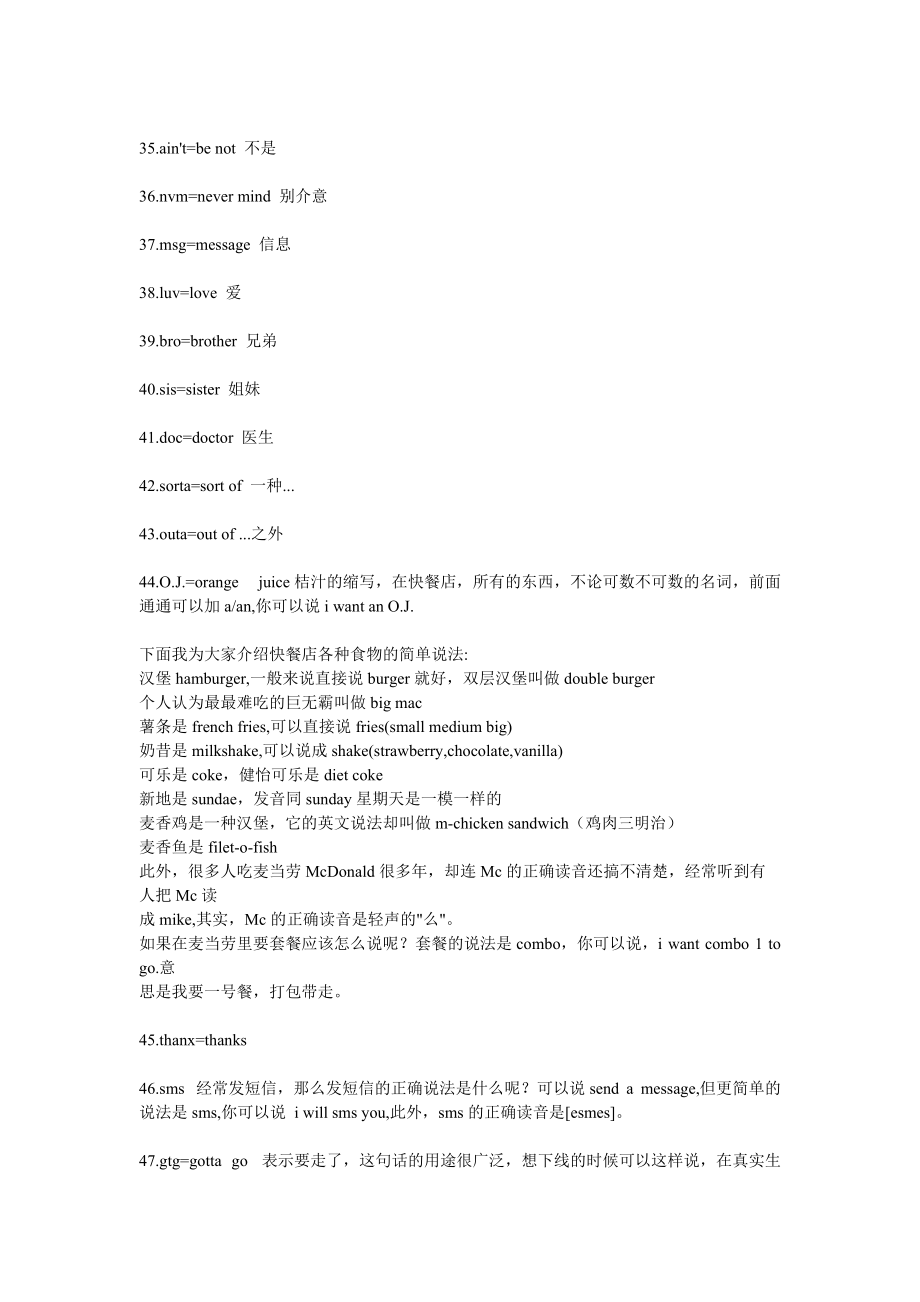 efg是什么意思_efg法_意思是什么