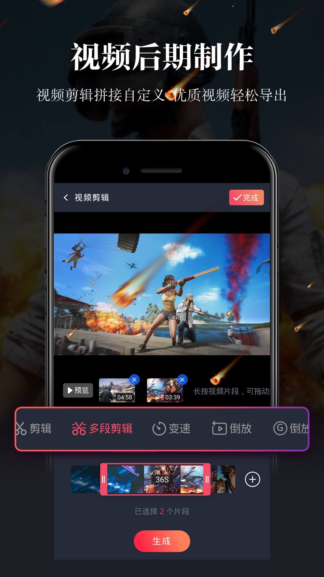 怎么拍手机游戏视频_视频拍手机游戏怎么弄_视频拍手机游戏怎么拍