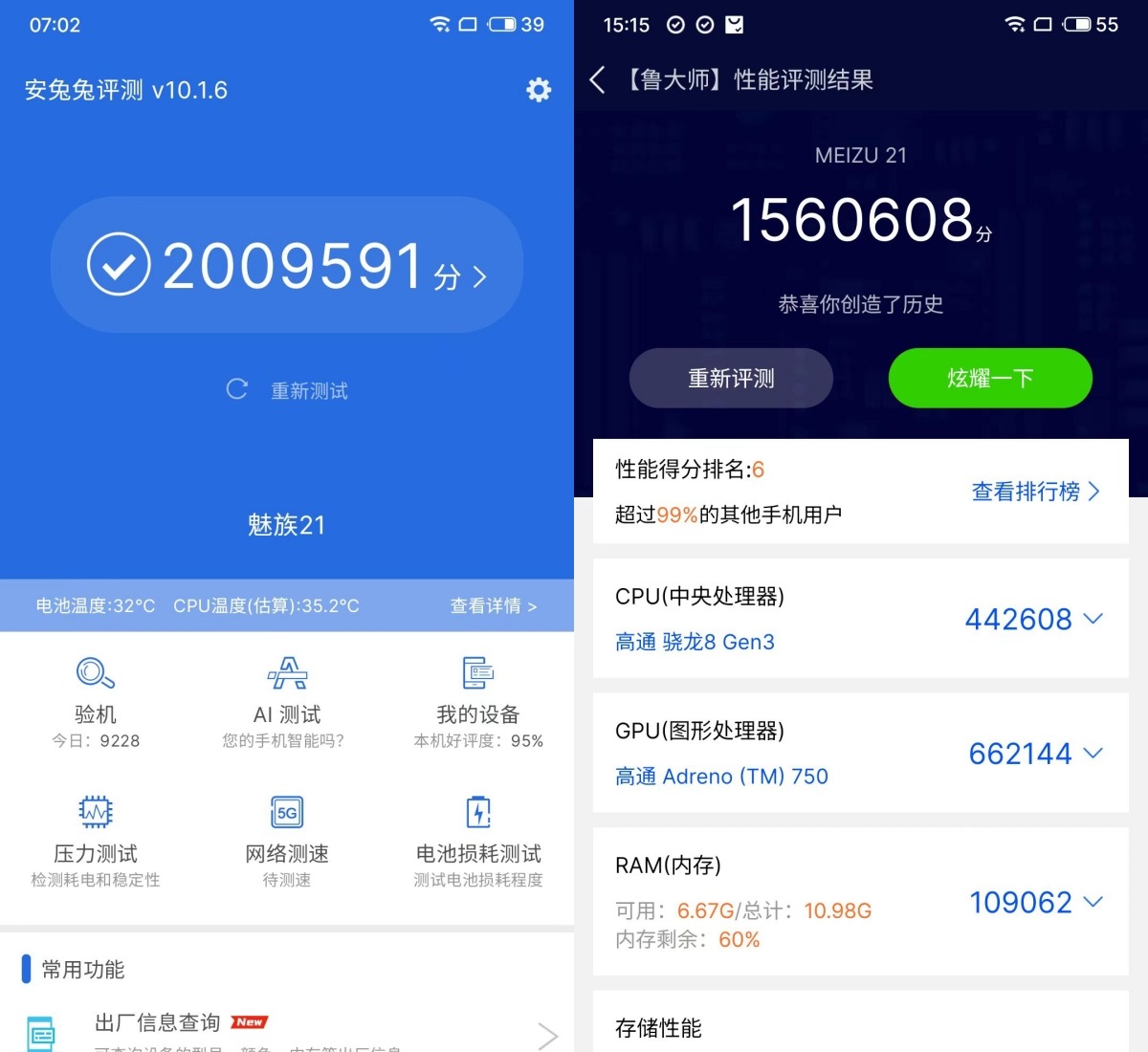 高配置的手机游戏_高配的手机游戏_两千以下的高配游戏手机