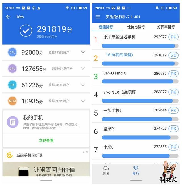 两千以下的高配游戏手机_高配置的手机游戏_高配的手机游戏