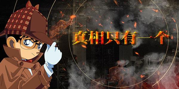 黑暗侦探手机游戏_黑暗侦探游戏攻略_黑暗侦探游戏手机版