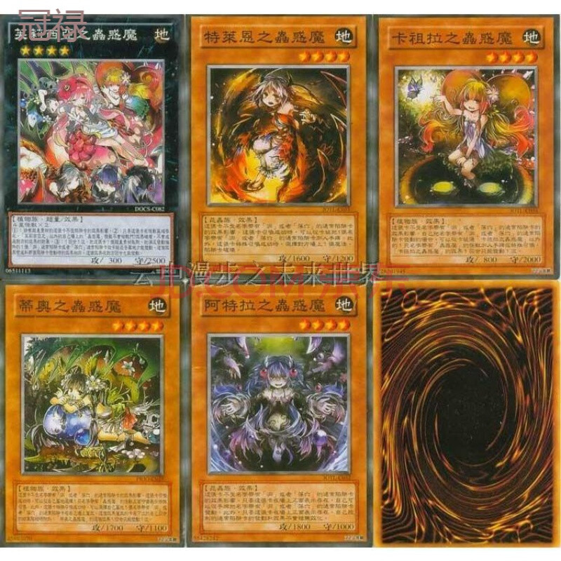 虫惑魔卡组：无敌王者的秘密武器