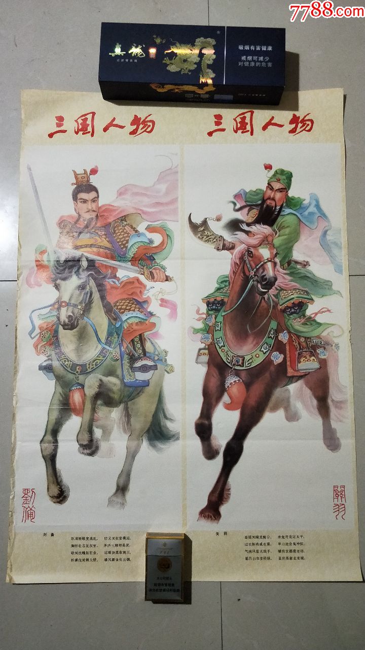 轩辕剑三中的三位经典角色，谁才是最受玩家喜爱的人物？