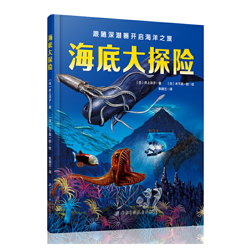 海洋游戏推荐手机游戏_海洋类游戏排行_游戏海洋推荐手机软件