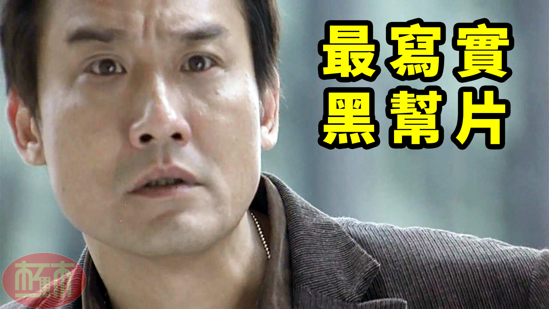 想玩警察游戏_警察玩游戏犯法吗_警察配合的手机游戏叫什么