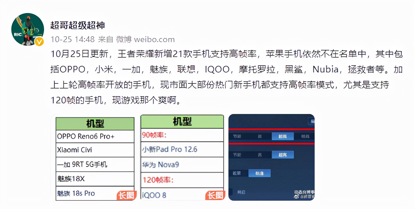 屏幕小一点的游戏手机_大屏幕手机游戏_两千元以内小屏游戏手机