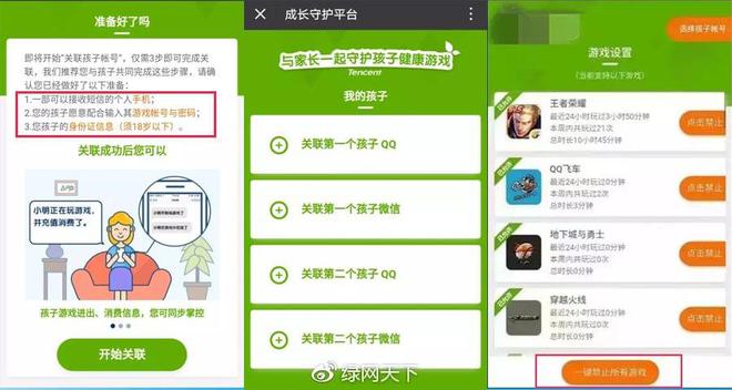 玩游戏广告弹窗_看广告玩游戏_孩子玩游戏手机弹出广告