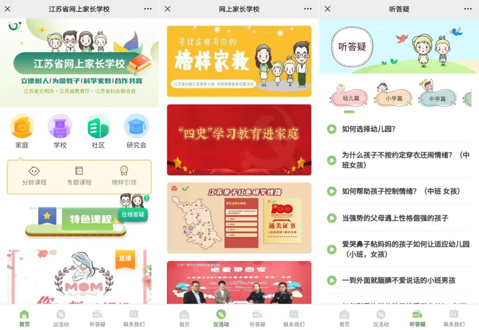 孩子玩游戏手机弹出广告_看广告玩游戏_玩游戏广告弹窗