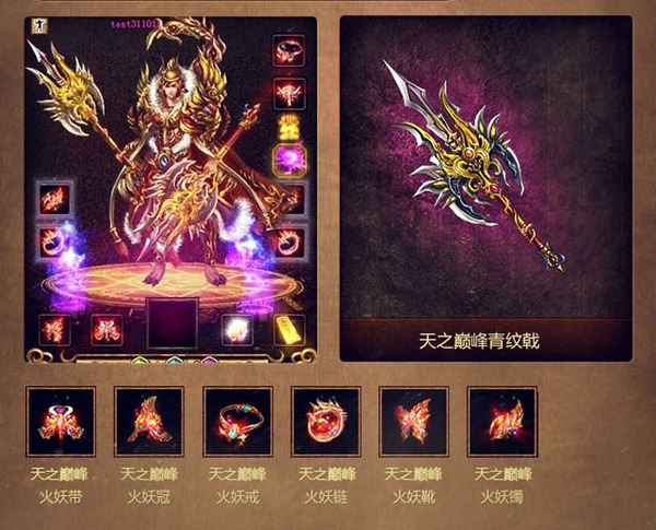 传奇类的手机游戏_类传奇手机游戏游戏_游戏传奇类手机推荐