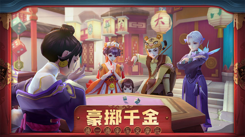 鹿鼎记官方正版手游_鹿鼎记app下载_鹿鼎记游戏下载手机版