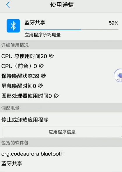 怎样玩游戏手机耗电慢些_耗电慢打游戏流畅的手机_玩游戏耗电慢的手机