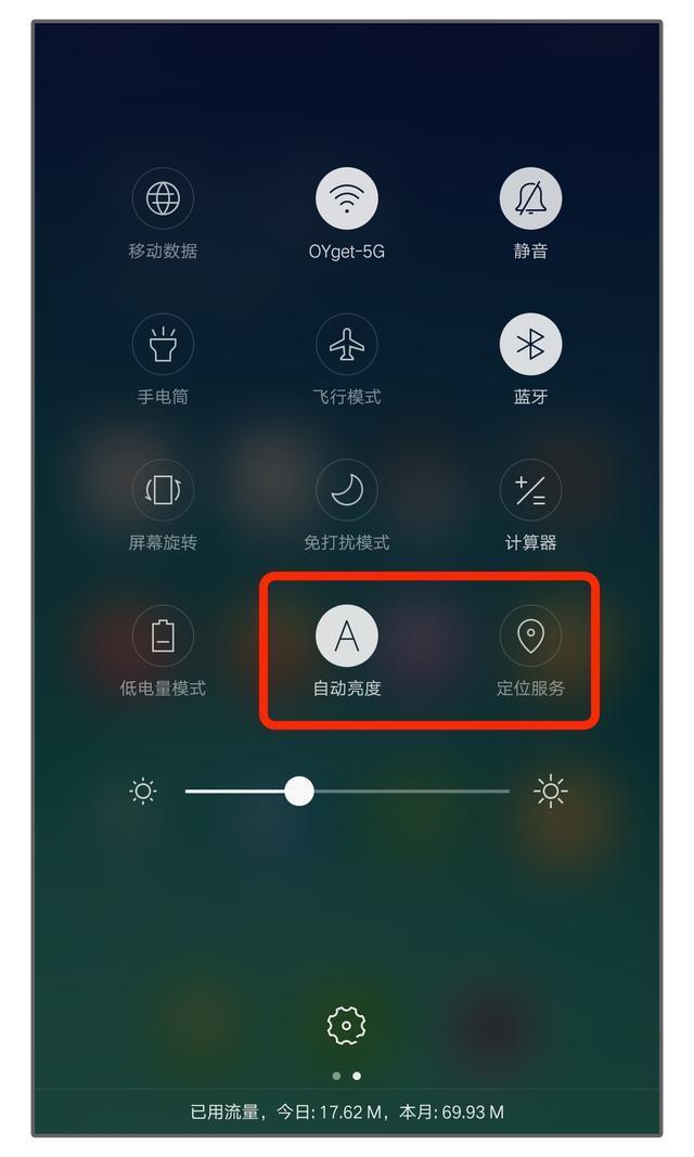 玩游戏耗电慢的手机_耗电慢打游戏流畅的手机_怎样玩游戏手机耗电慢些