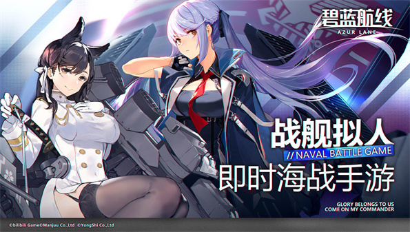 sky碧蓝航线_航线碧蓝纪念票多少钱_碧蓝航线w