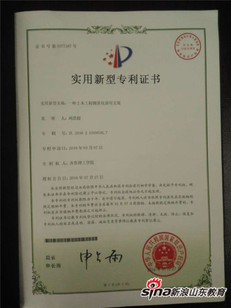 产权编号是啥_产权编号含d吗_知识产权编号