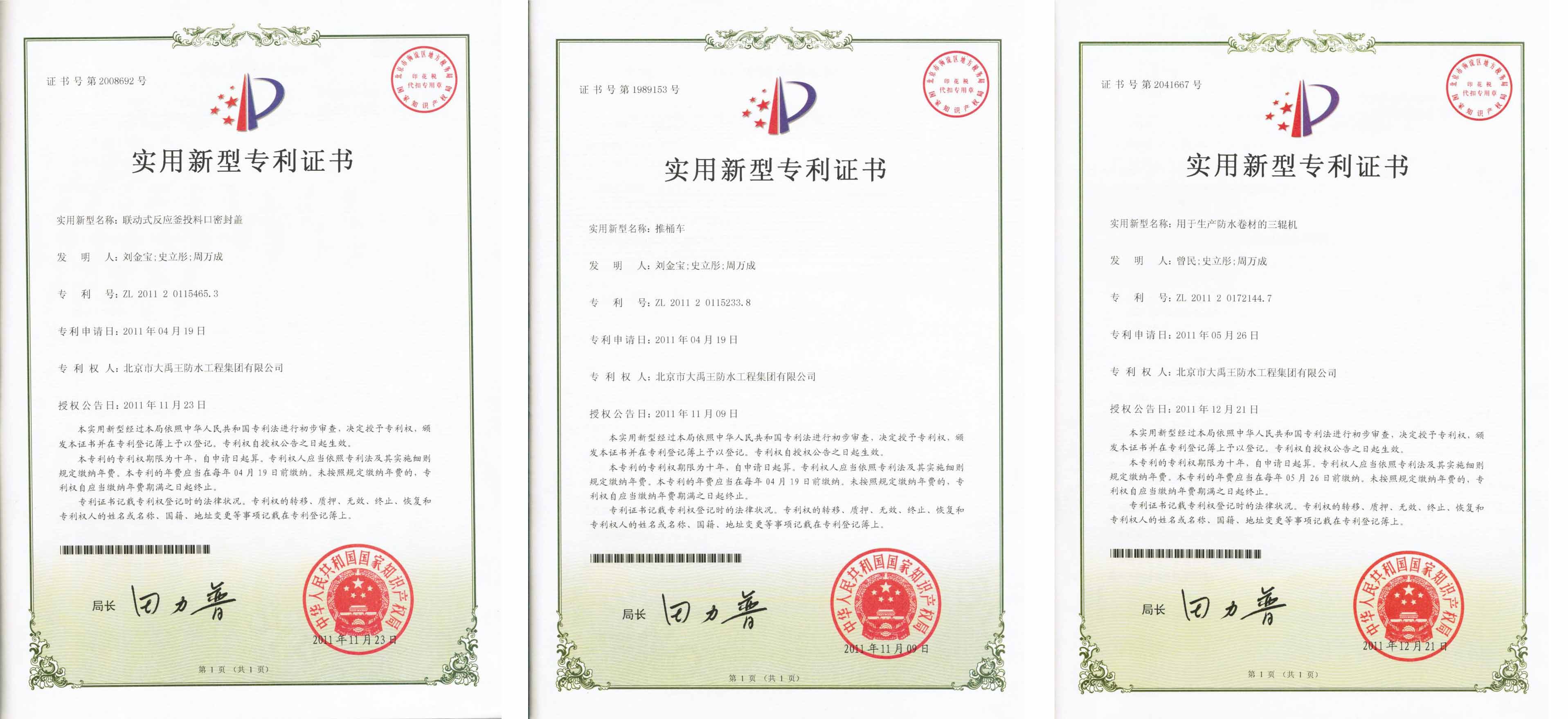 知识产权编号_产权编号含d吗_产权编号是啥