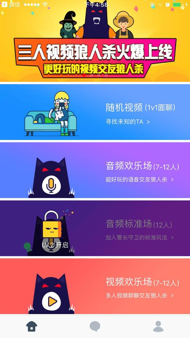 梦见手机游戏是什么预兆_梦见相同手机游戏_梦到手机游戏