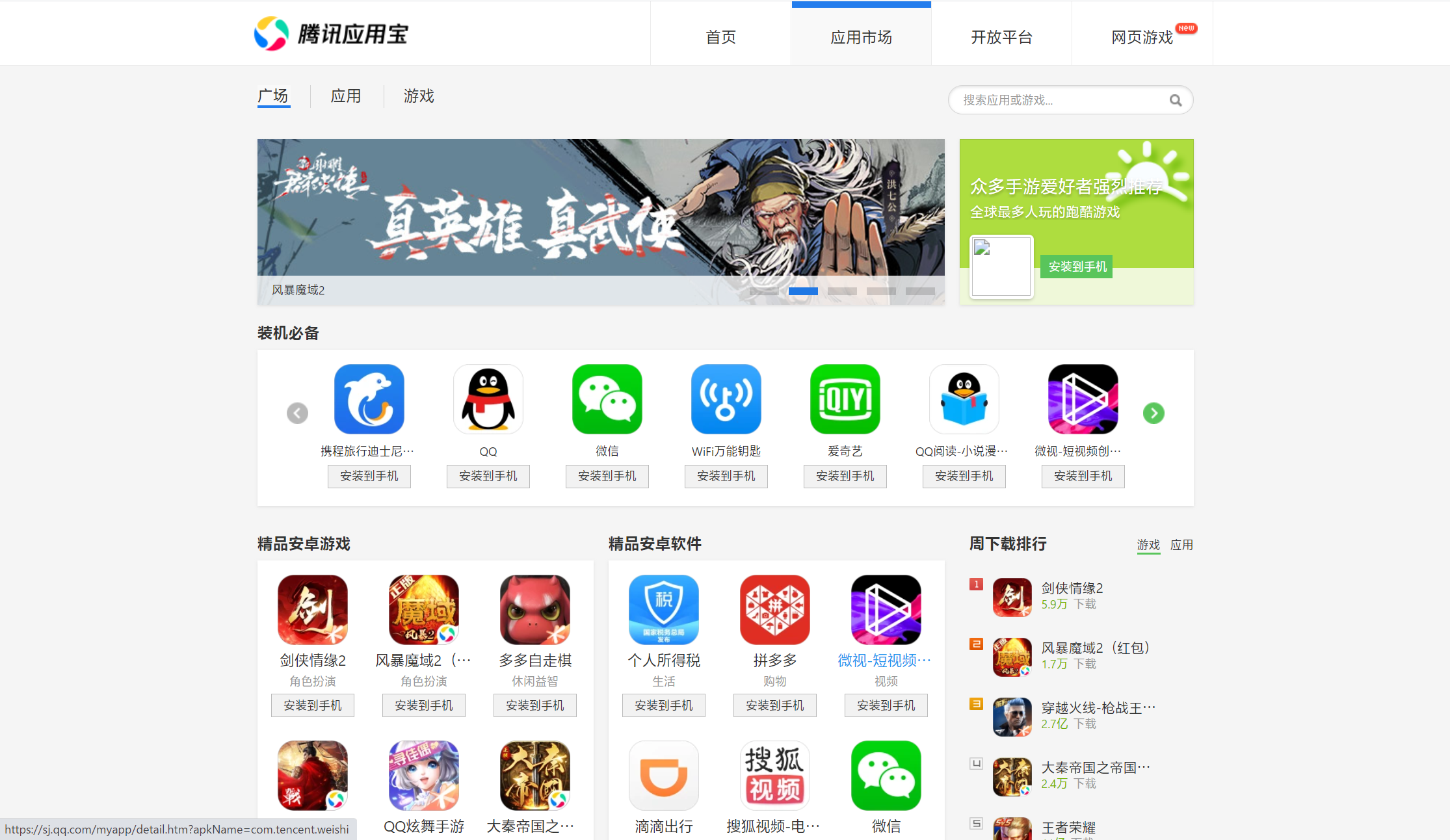 小鸡吃鸡游戏_家用手机怎么下载吃鸡游戏_手机喂鸡游戏