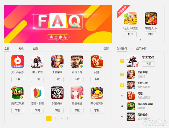 家用手机怎么下载吃鸡游戏_手机喂鸡游戏_小鸡吃鸡游戏
