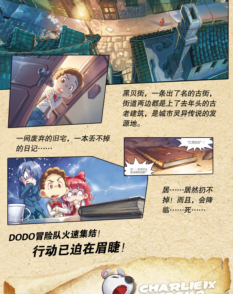 奖励自己手机游戏_奖励手机游戏是真的吗_奖励游戏100种