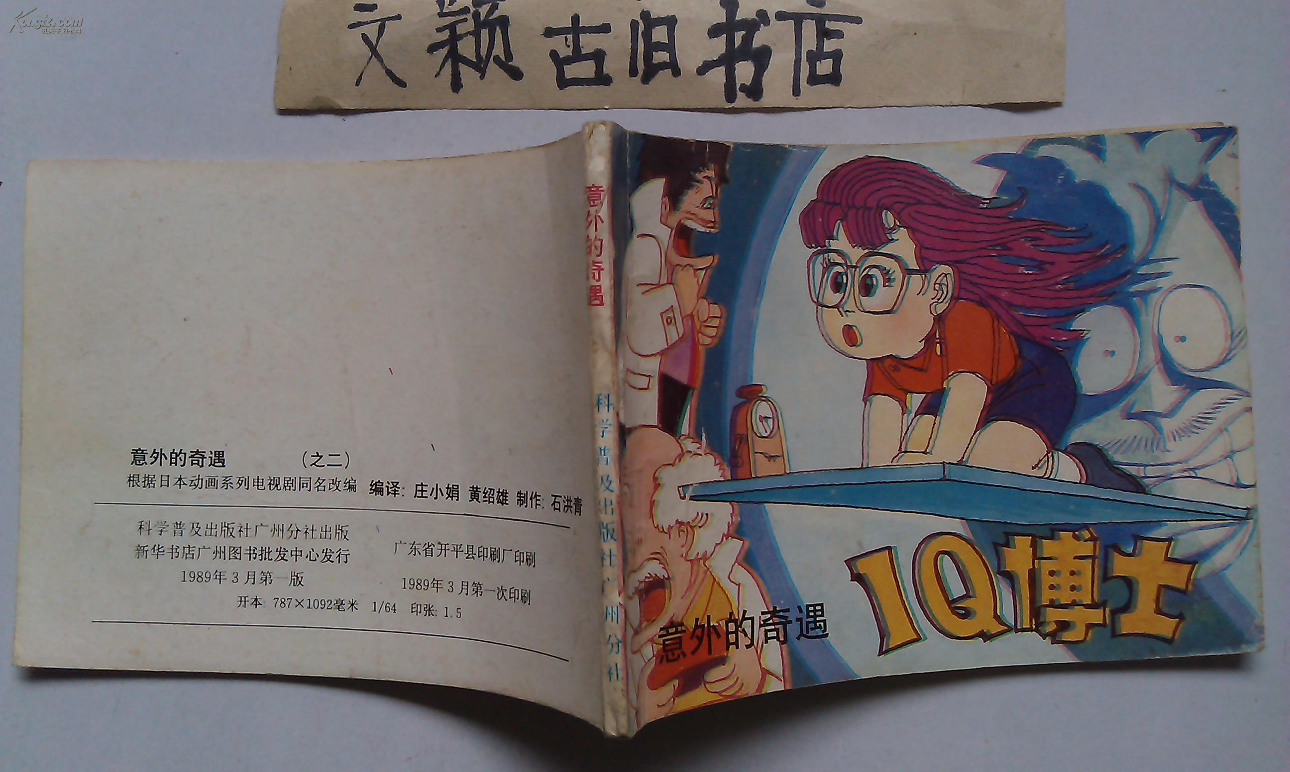奖励游戏100种_奖励自己手机游戏_奖励手机游戏是真的吗