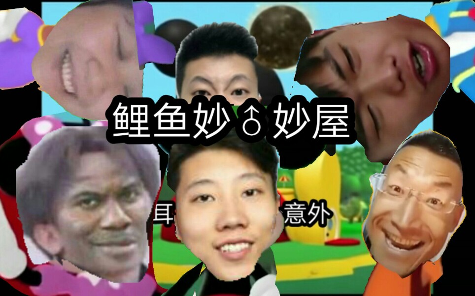 鲤鱼解说游戏大全2020_鲤鱼解说玩游戏视频_鲤鱼解说玩游戏手机版