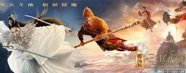 西游降魔篇电影_周星驰的全部电影西游降魔_电影西游降魔篇免费观看