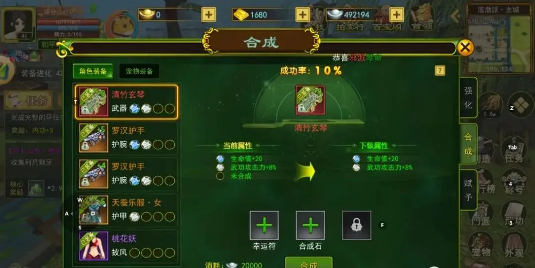 传奇手机游戏经典_极速传奇手机游戏_传奇手机游戏开挂神器