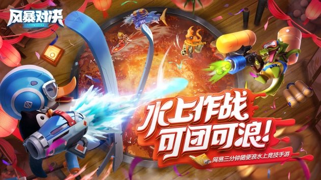 手机pk小游戏_及时pk手机手机游戏_手机游戏pk游戏