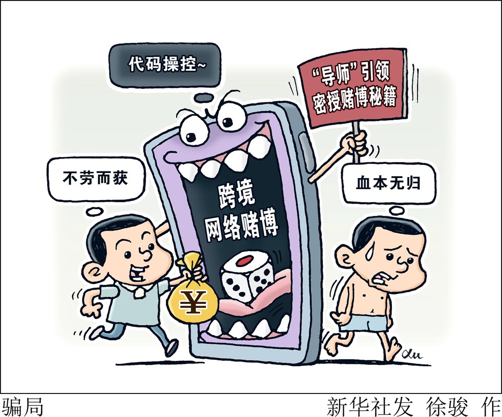 垃圾游戏坑钱_垃圾游戏骗局大揭秘手机版_垃圾游戏软件