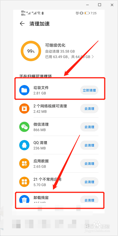 旧苹果手机打游戏卡怎么办_旧办苹果卡打手机游戏能玩吗_苹果手机怎么玩以前的插卡游戏